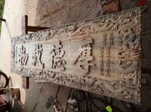 通辽霍林郭勒木工样品